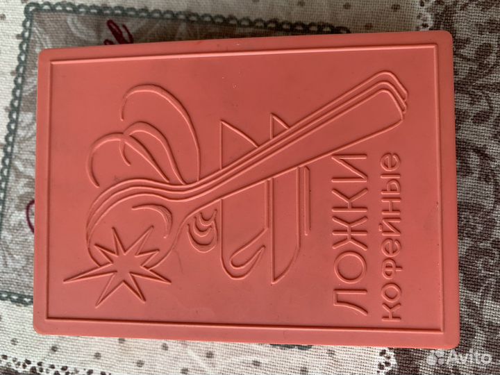 Кофейные ложки СССР