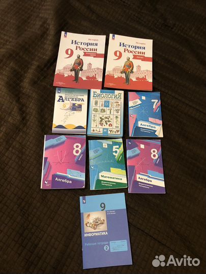 Учебник 7 8 9 класс