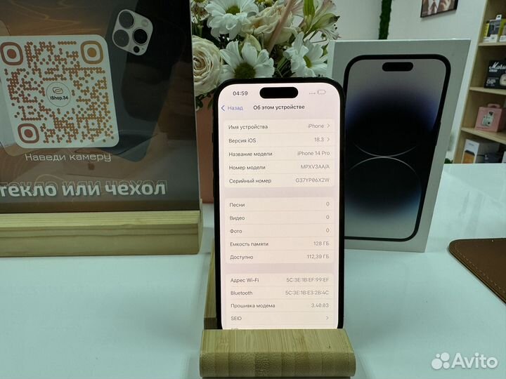 iPhone 14 Pro, 128 ГБ