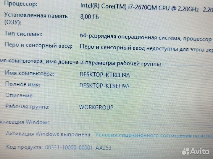 Элитный Samsung (i7-8ядер/8GB/SSD 256GB/GeF520MX)