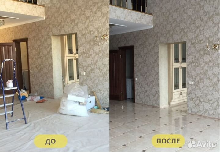 Клининг уборка квартир