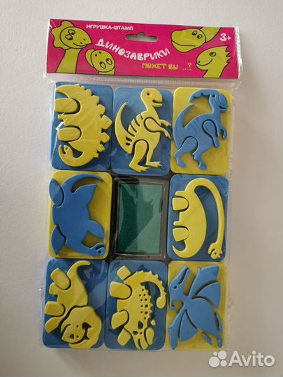 Детские штампики 