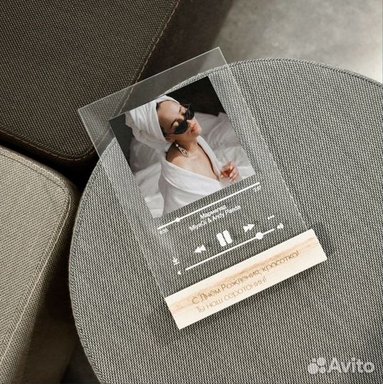 Трек и фото на стекле подарок маме