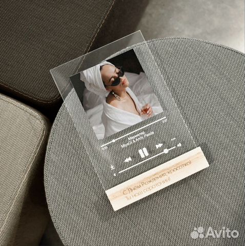 Трек и фото на стекле подарок маме