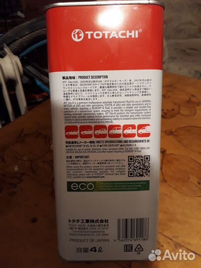 Масло для АКПП toyota