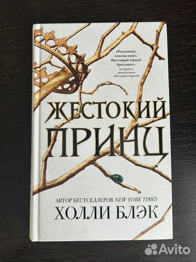 Книги young adult