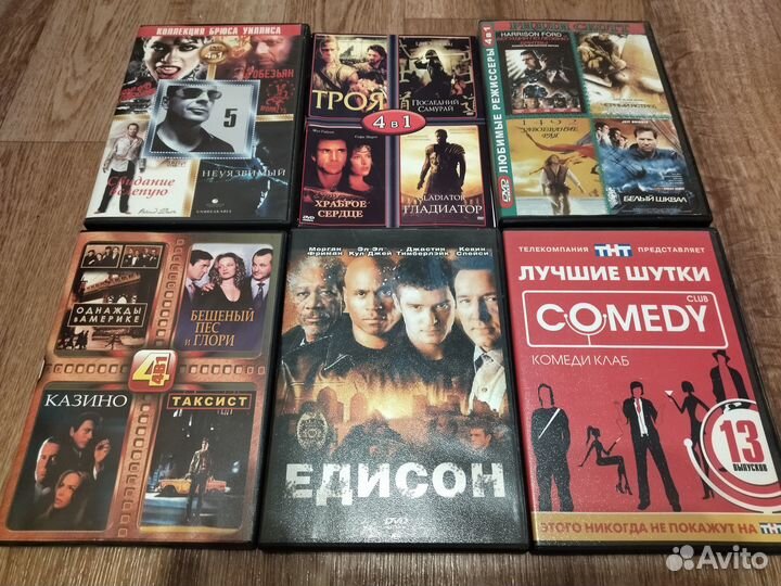 Двд фильмы