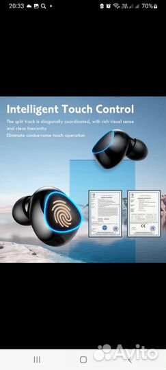 Беспроводные наушники