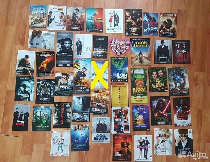 Флаеры кинофильмов