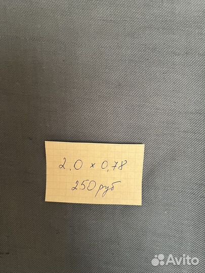 Отрезы тканей из СССР