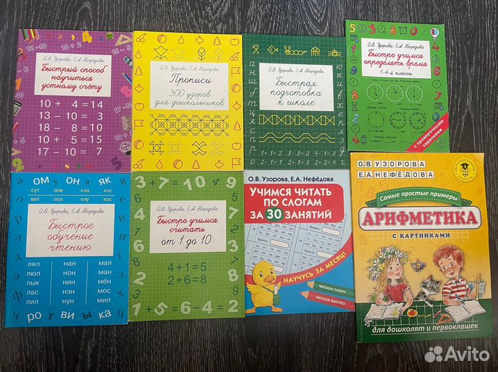 Тетради развивающие для дошкольников и школьников