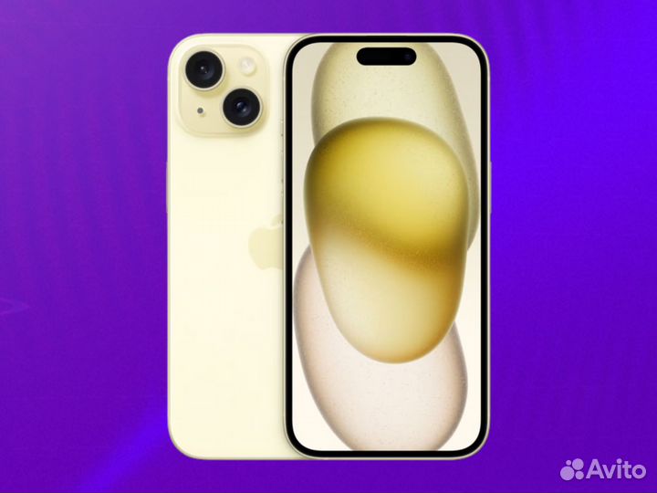 iPhone 15, 256 ГБ