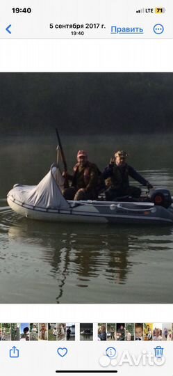 Пвх лодка Quick Stream 340, 2018 г.в