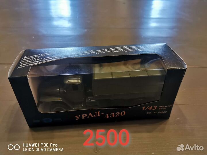 Модели грузовиков 1 43