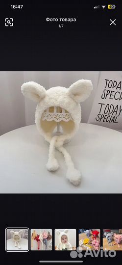 Шапка для девочки