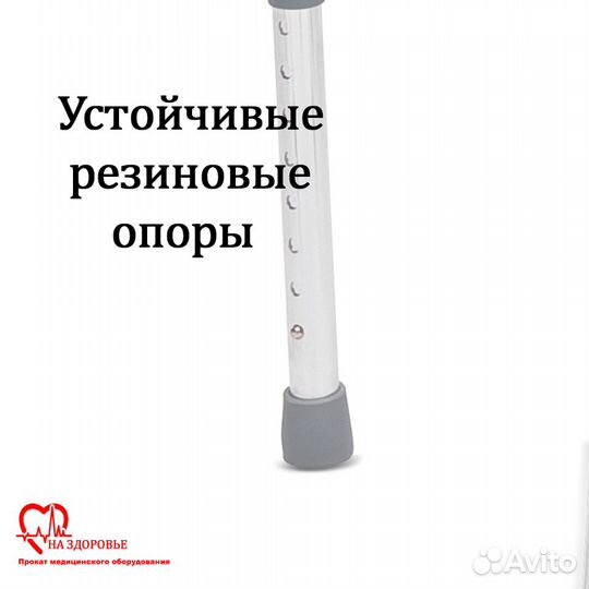 Ходунки для взрослых аренда/продажа