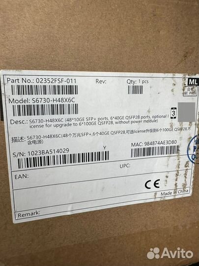 Коммутатор Huawei S6730-H48X6C-2AC-License100G
