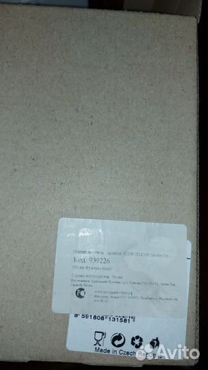 Бокалы для вина, шампанского чешские