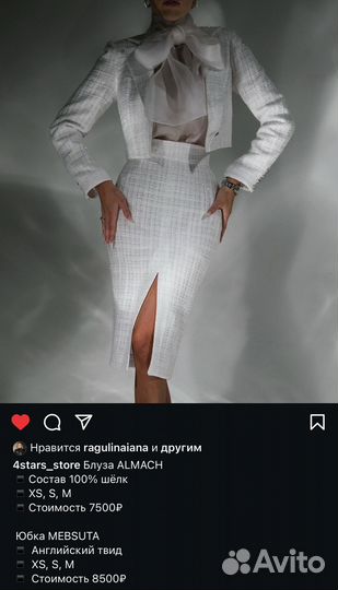 Юбка карандаш 4Stars