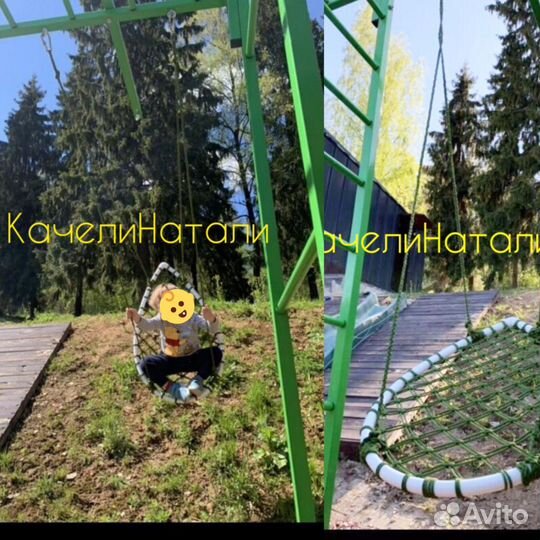 Качели гамак