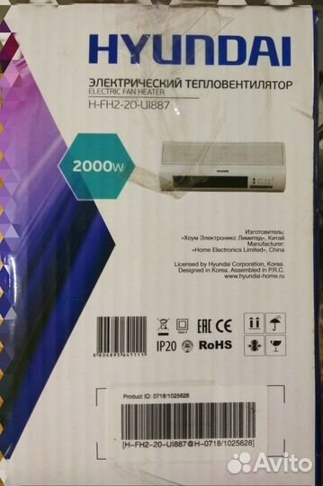 Электрический тепловентилятор