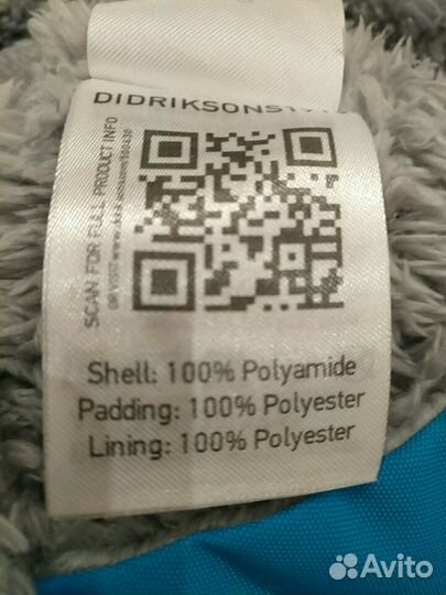 Шапка didrikson. Р52
