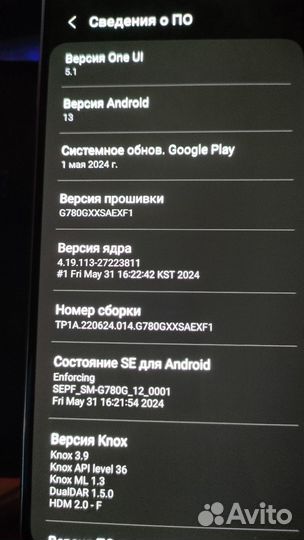 Samsung galaxy s20fe snapdragon