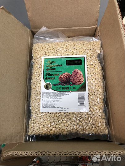 Кедровые орехи 2022 г