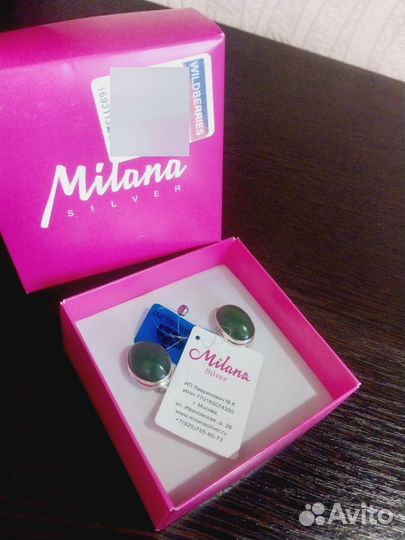 Серьги серебро