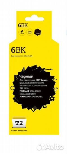 Струйный картридж T2 IC-cbci-6BK