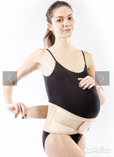Бандаж для беременных и после родов