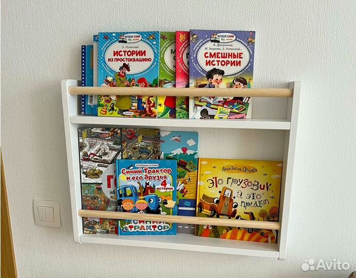 Детская полка для книг