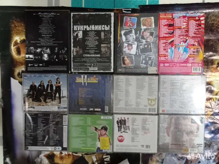 Диски DVD, CD, MP3