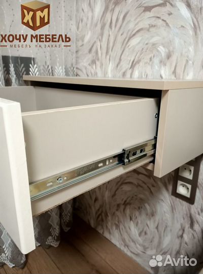 Туалетный столик