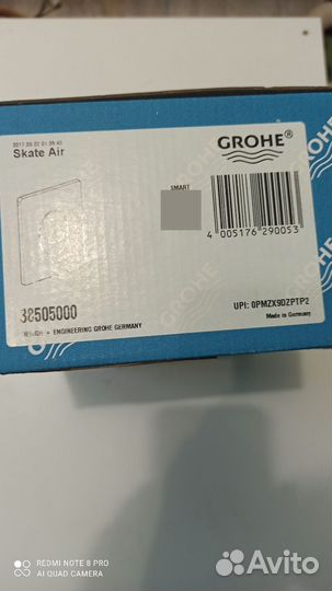 Кнопка смыва grohe