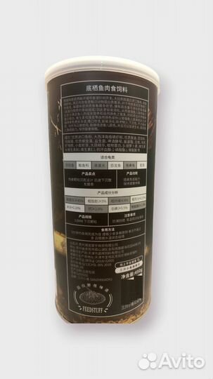 Корм для хищных рыб Sanzhi, 450 г/600 мл