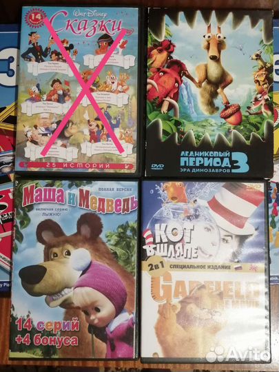 Dvd диски
