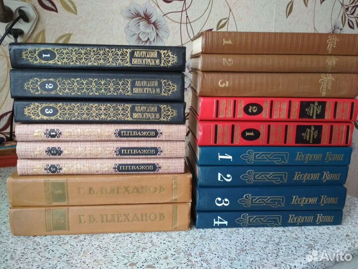 2. Собрание сочинений и другие книги