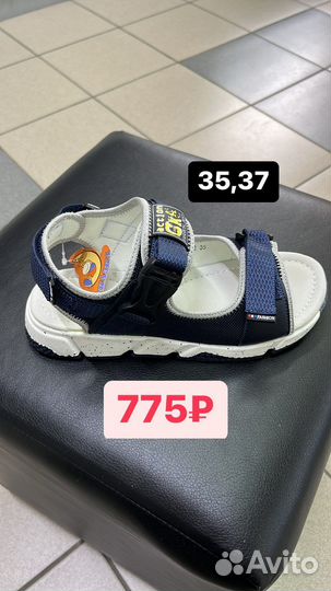 Сандали для мальчика