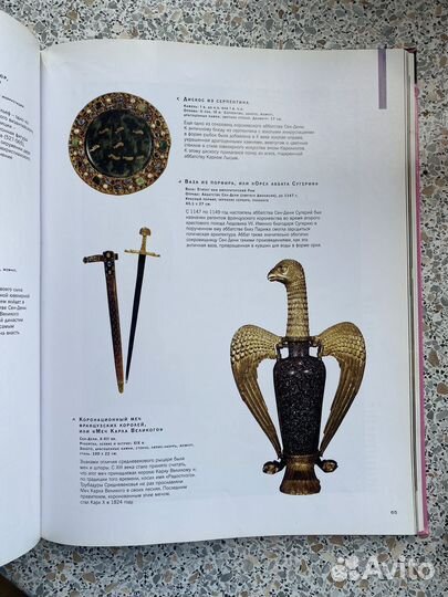 Шедевры Лувра книга