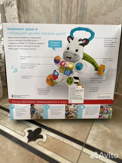 Ходунки Зебра