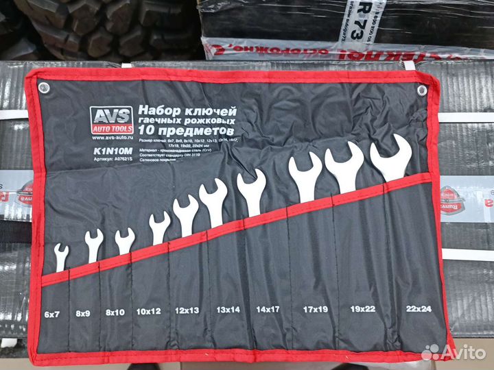 Набор ключей гаечных рожковых 6-24 мм 10 пред