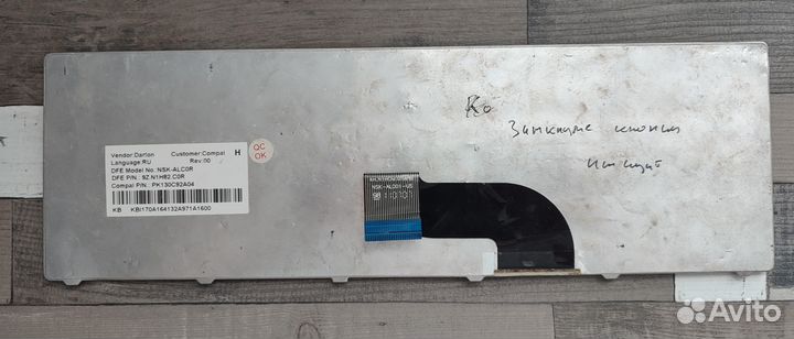 Клавиатура для ноутбука Acer Aspire 5738, 5250, 54