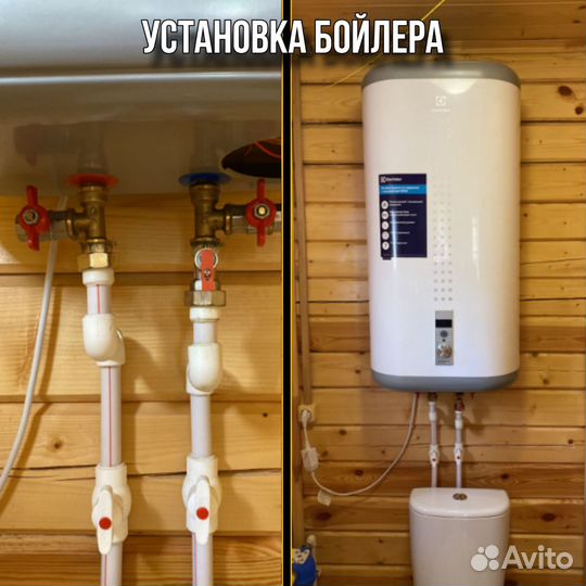 Услуги Сантехника в Ногинске