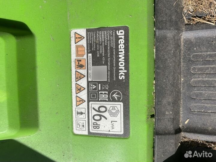 Газонокосилка электрическая