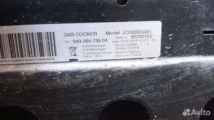 Газовая плита Zanussi