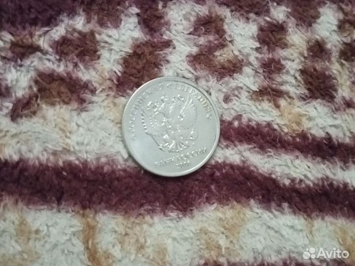 1 рубль 1997, 1998, 1999