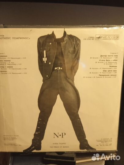 Виниловые грампластинки