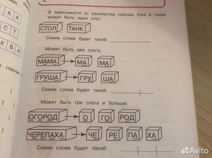 Книги ломоносовская школа