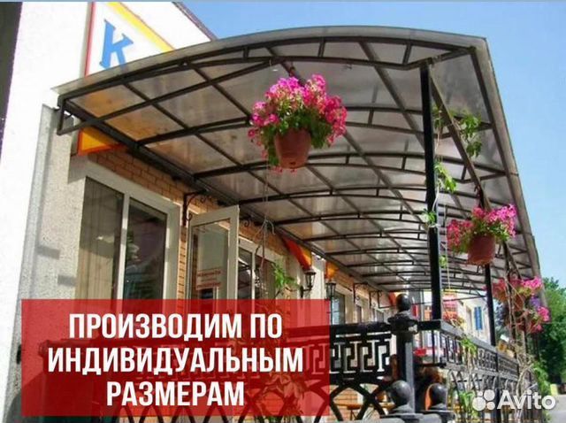 Монолитный поликарбонат